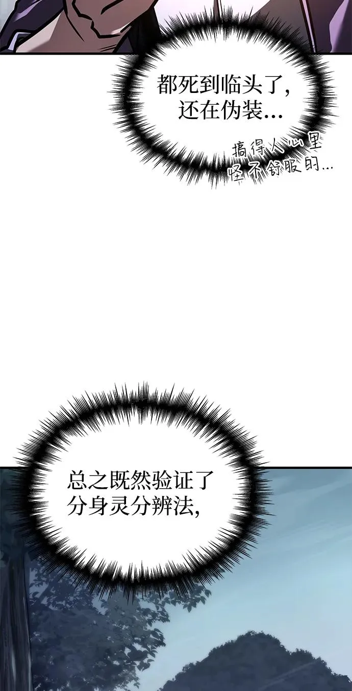 第9话 第28页