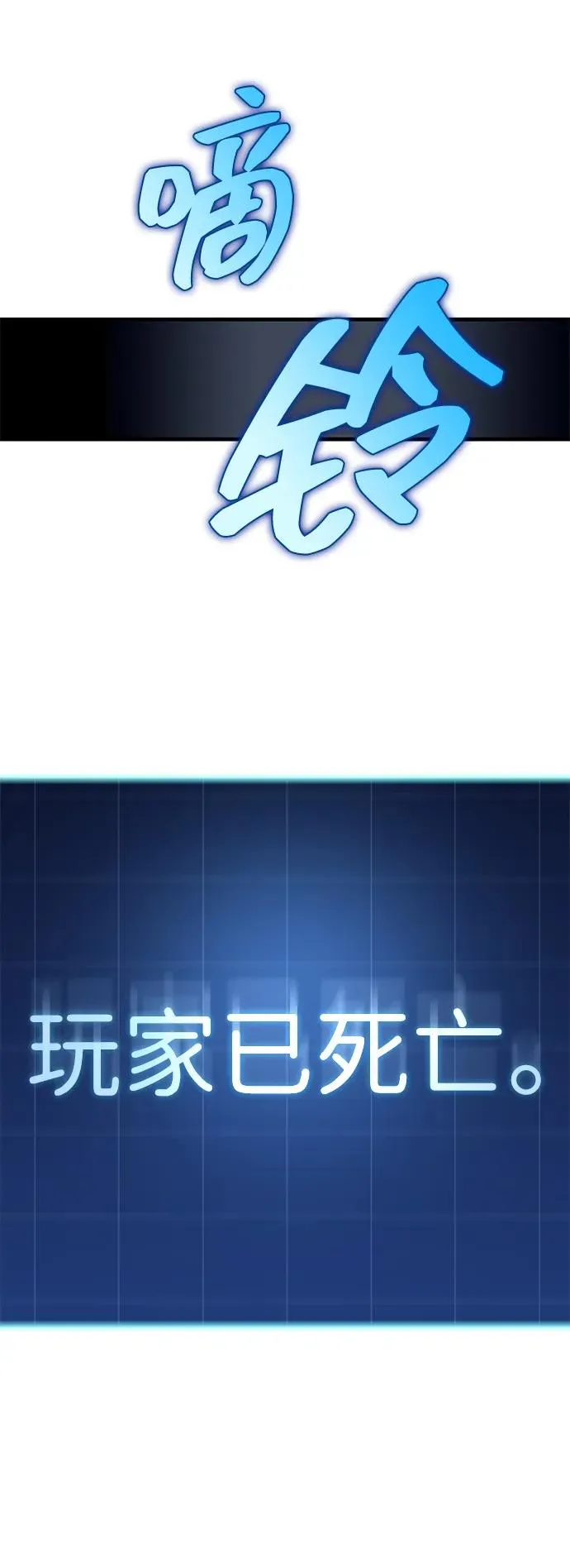 第9话 第32页