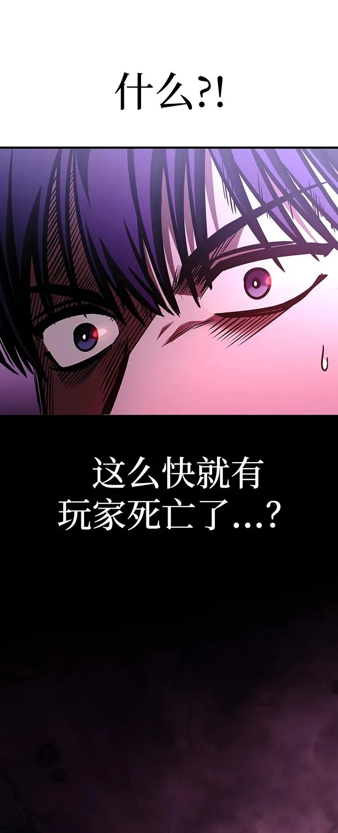 第9话 第34页