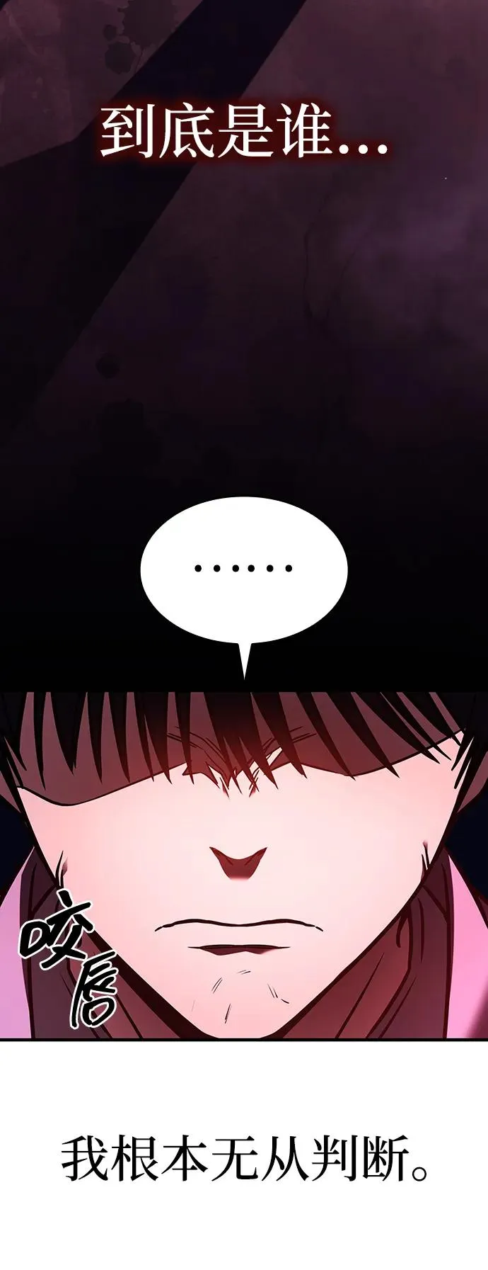 第9话 第36页