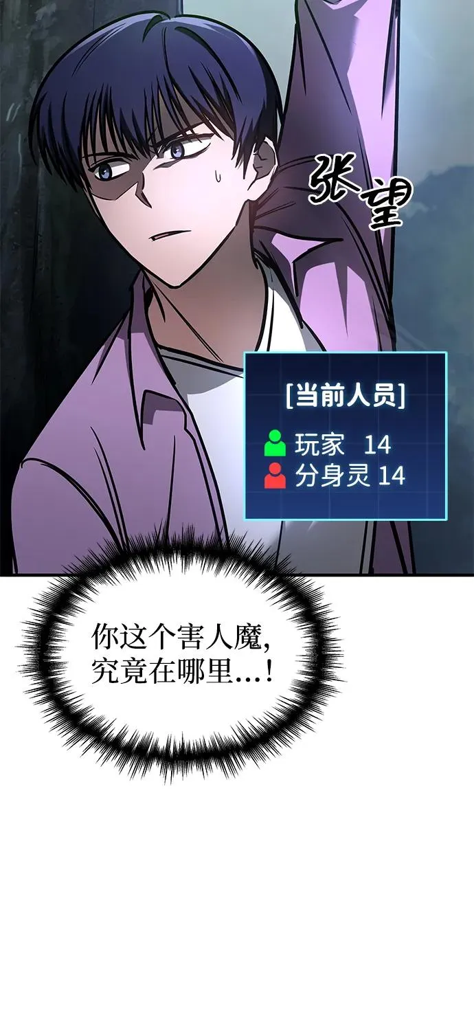 第9话 第42页