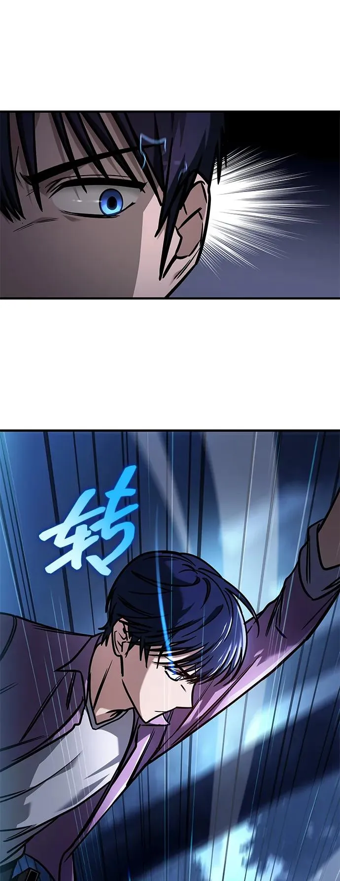 第9话 第43页