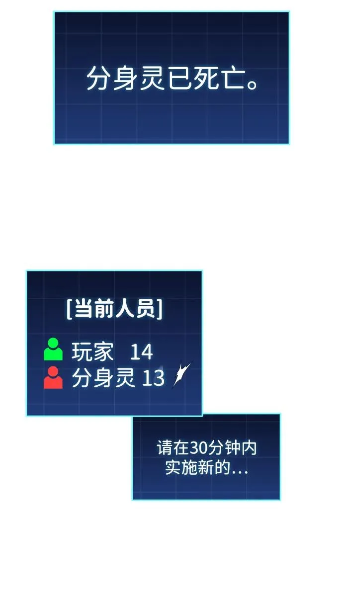 第9话 第51页