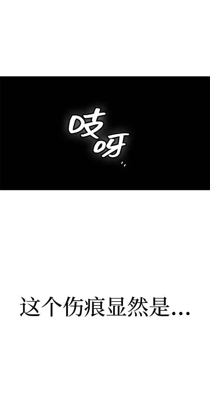 第9话 第58页