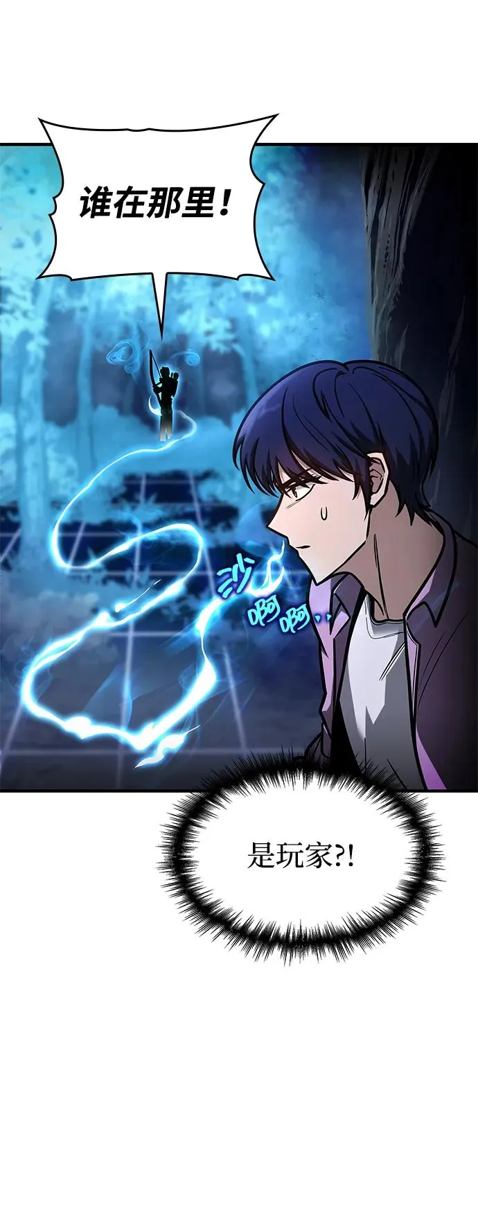 第9话 第62页