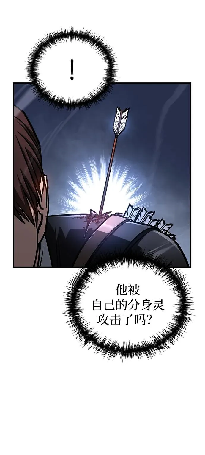 第9话 第63页