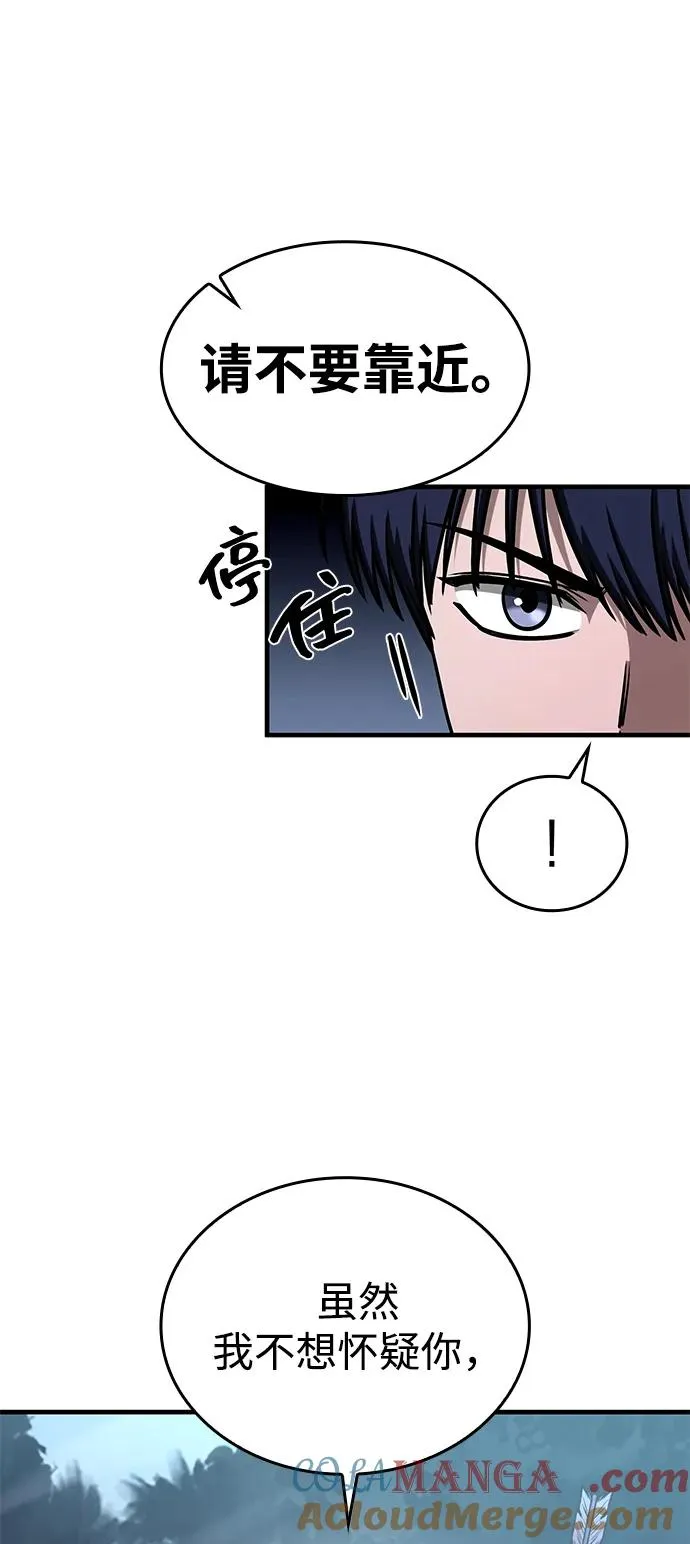 第9话 第65页