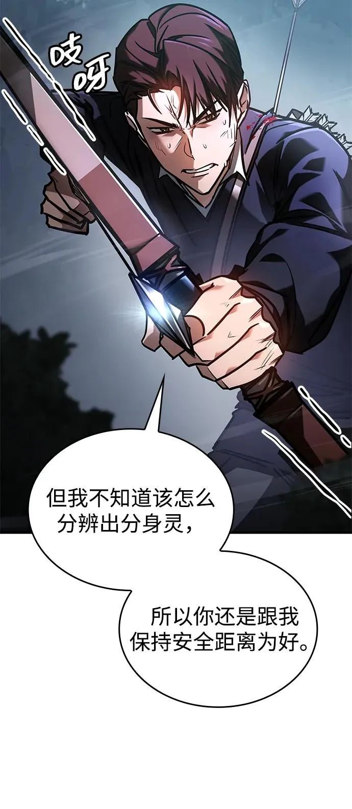 第9话 第66页