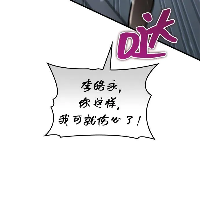 第9话 第87页