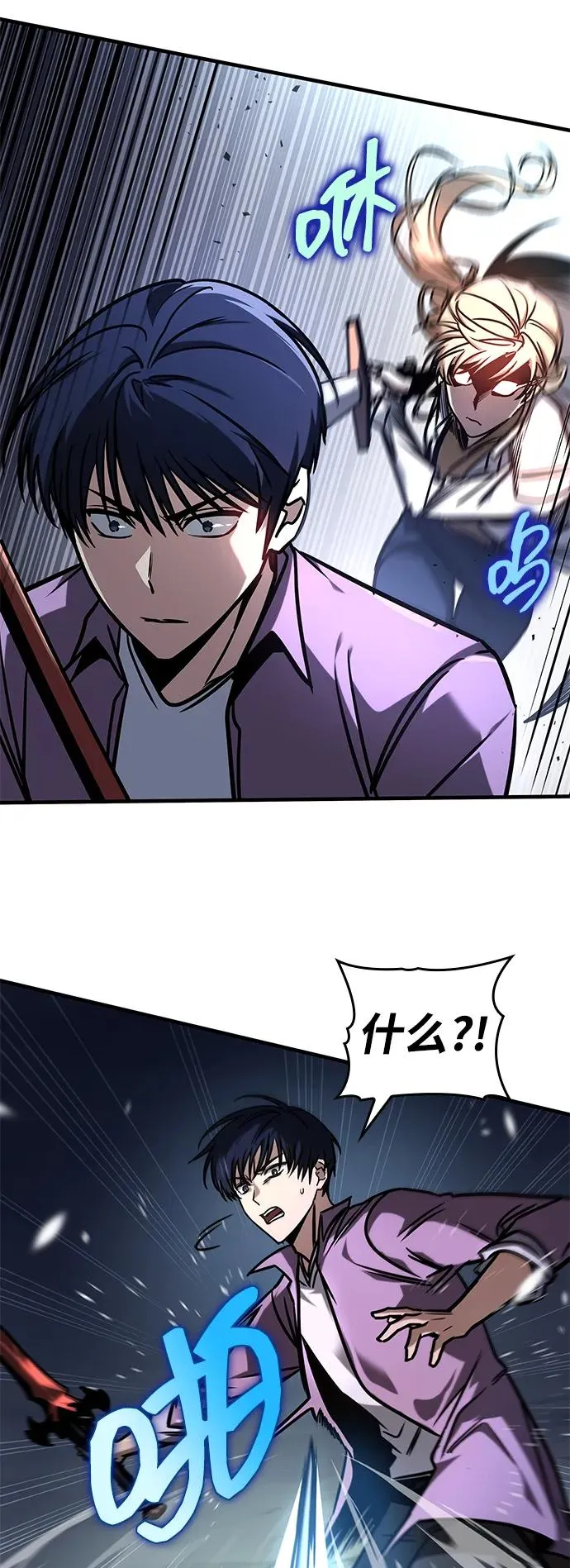 第9话 第92页