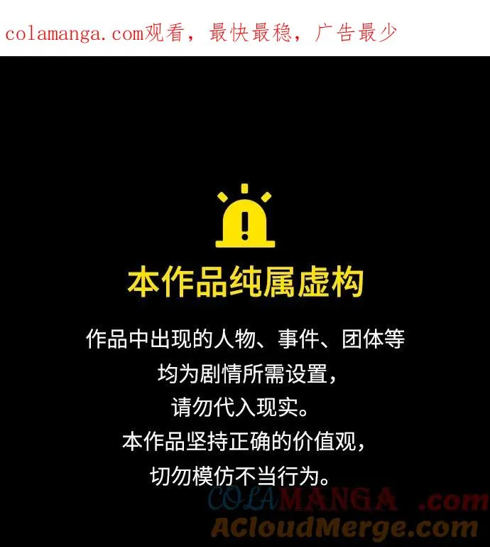 第10话 第1页