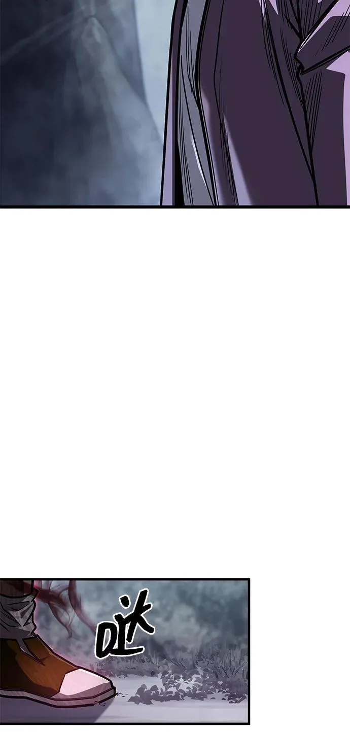 第10话 第3页