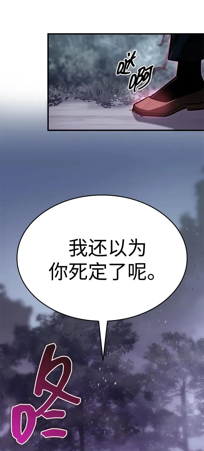第10话 第4页