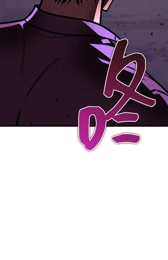 第10话 第6页