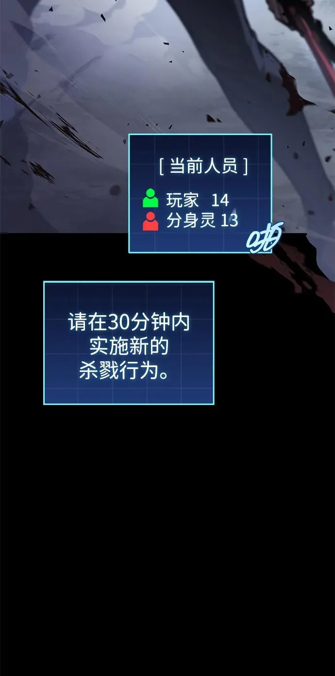 第10话 第12页