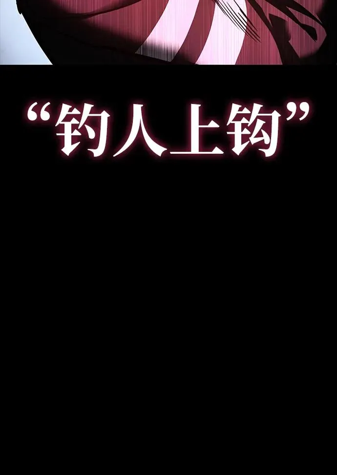 第10话 第19页