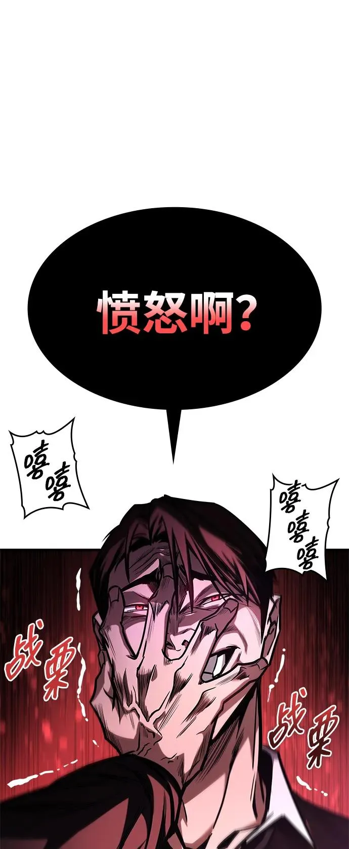 第10话 第24页