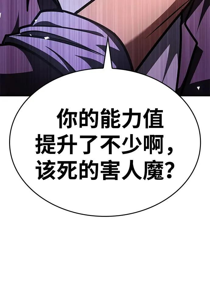 第10话 第31页
