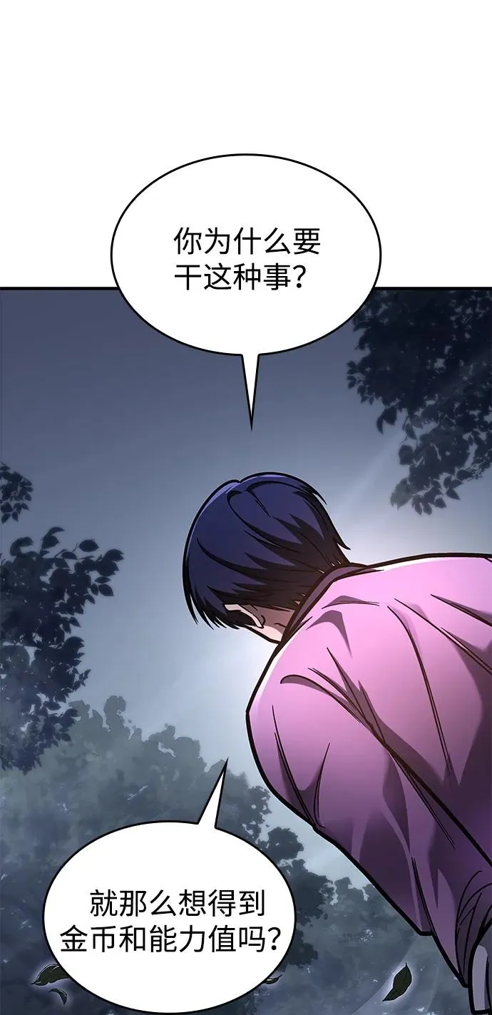 第10话 第35页