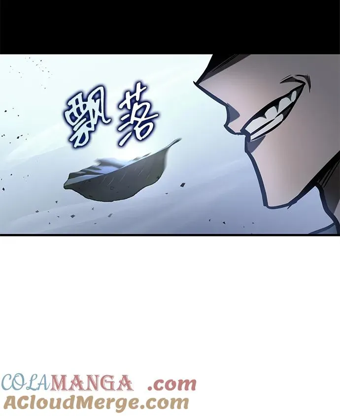 第10话 第41页