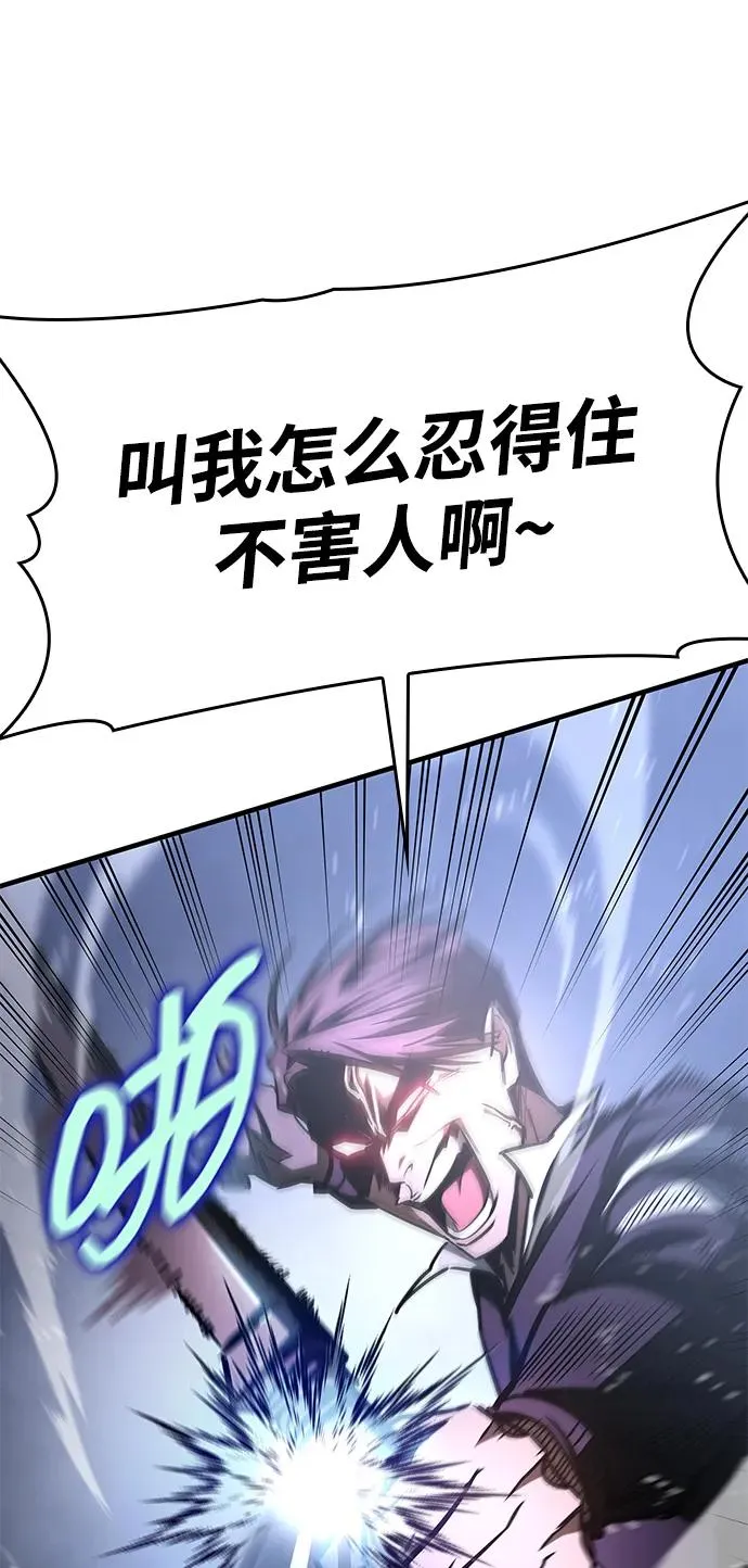 第10话 第42页