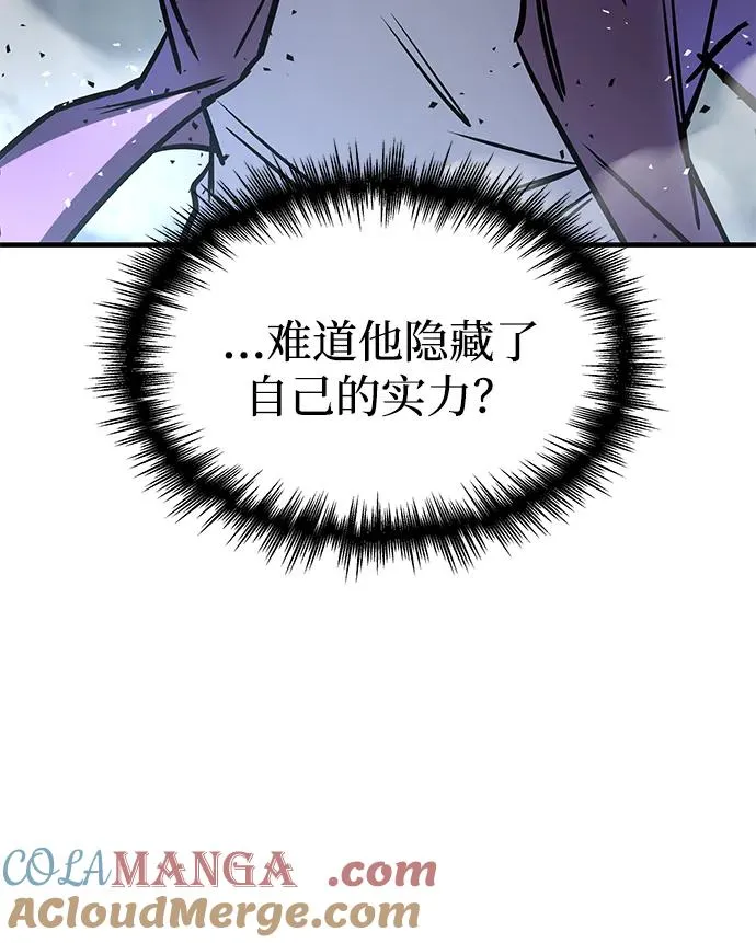 第10话 第61页