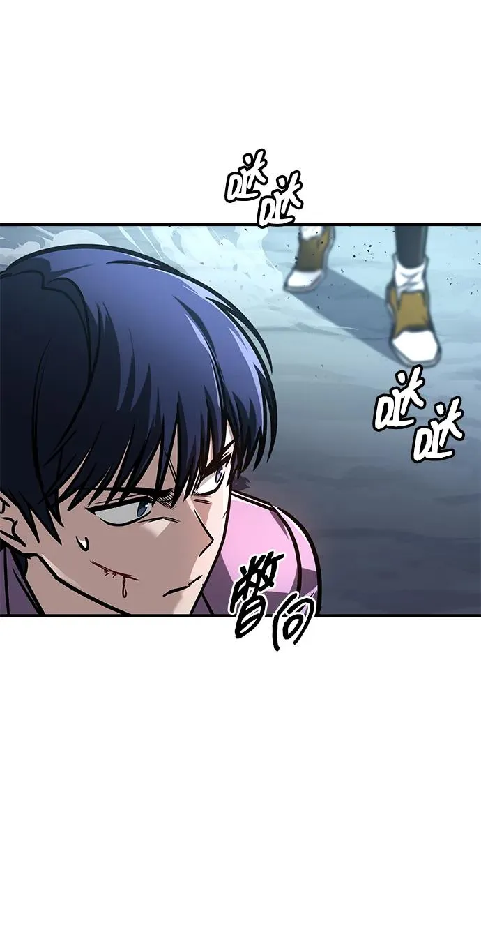 第10话 第62页