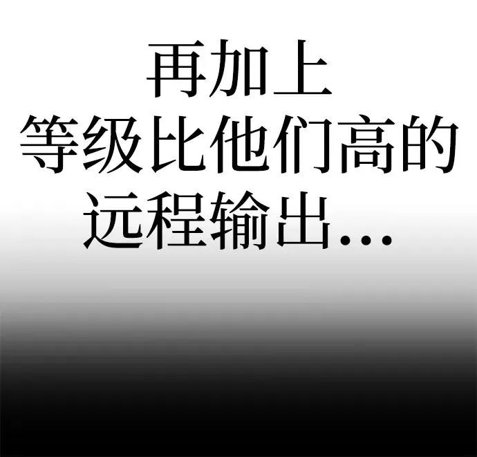 第10话 第66页