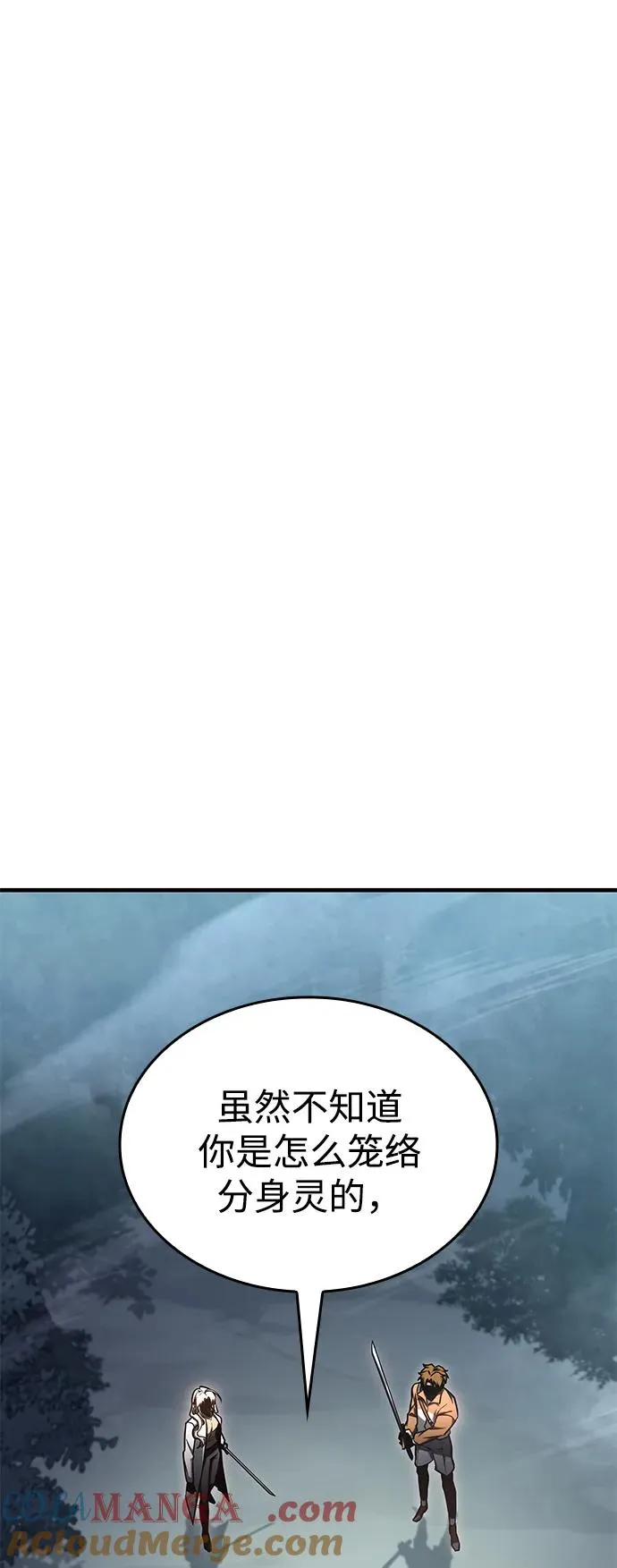 第10话 第69页