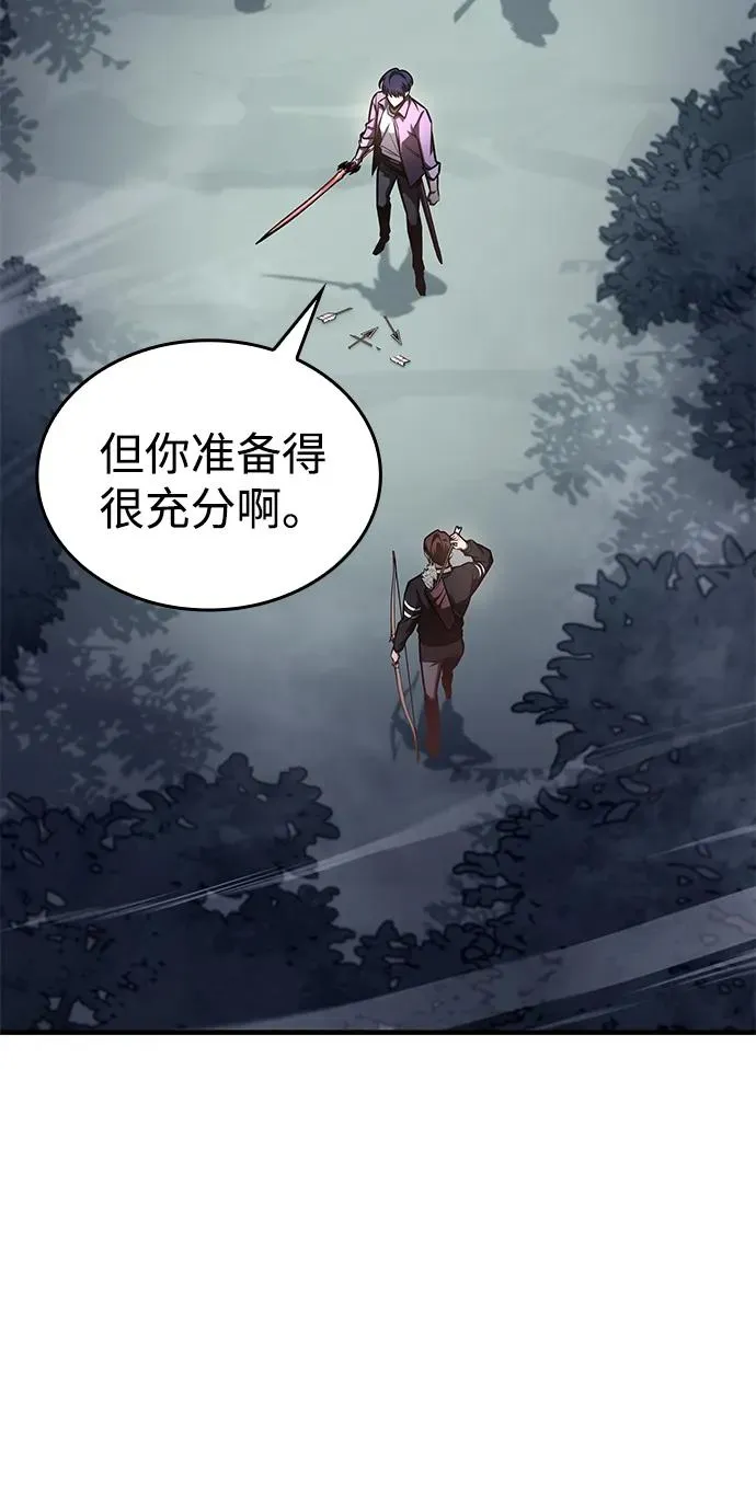 第10话 第70页