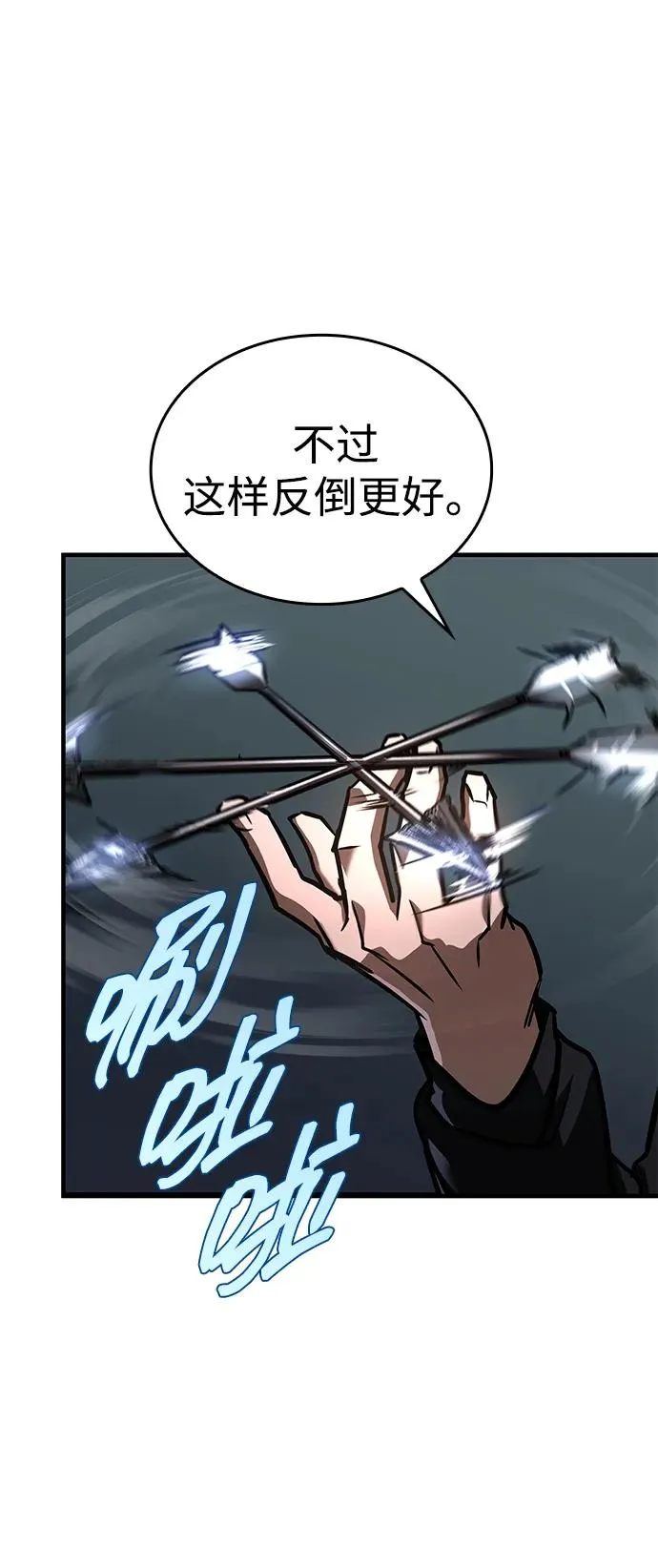第10话 第72页