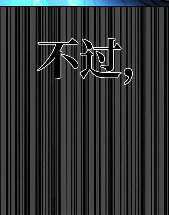 第10话 第86页