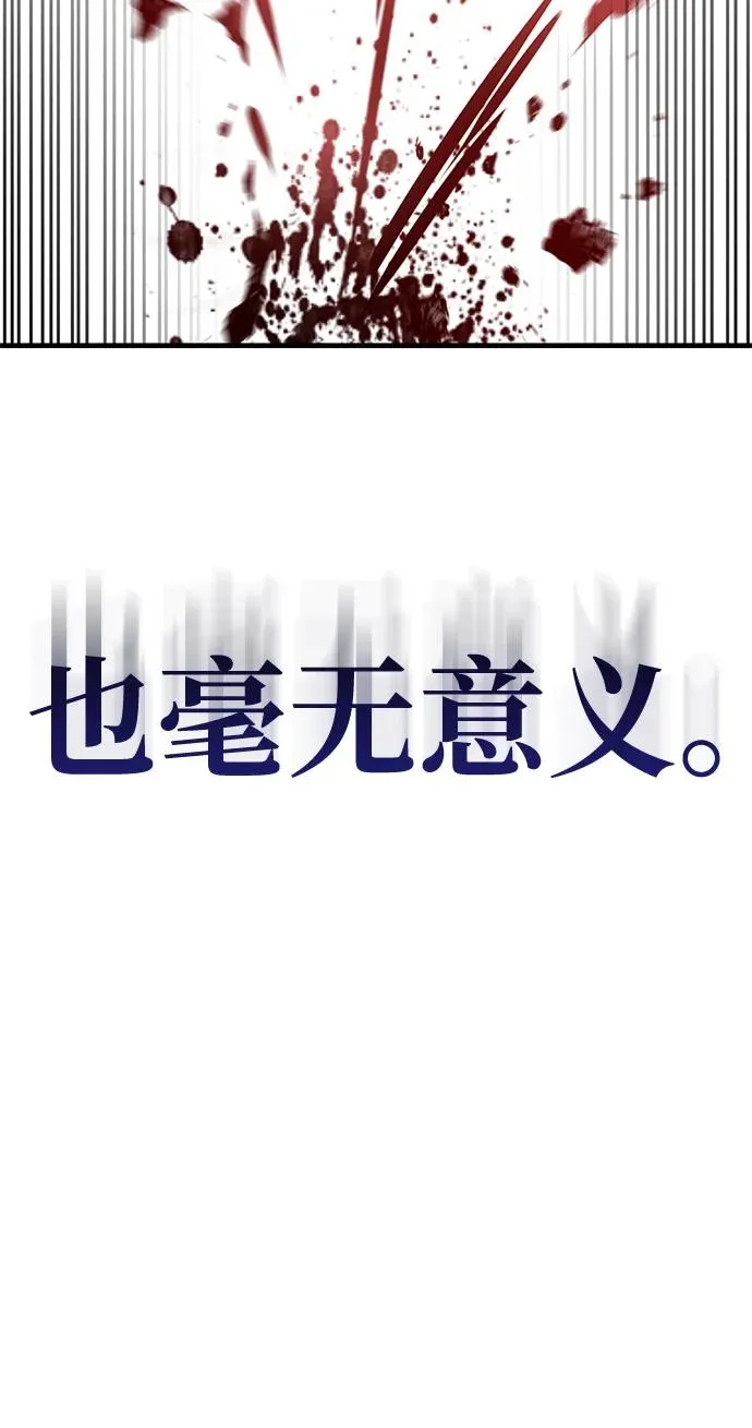 第10话 第95页