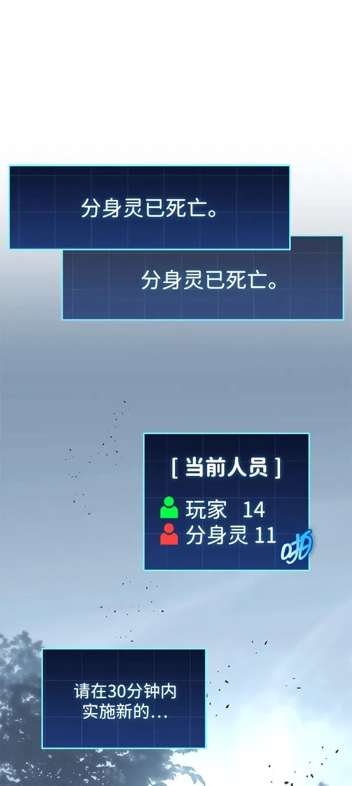 第10话 第96页