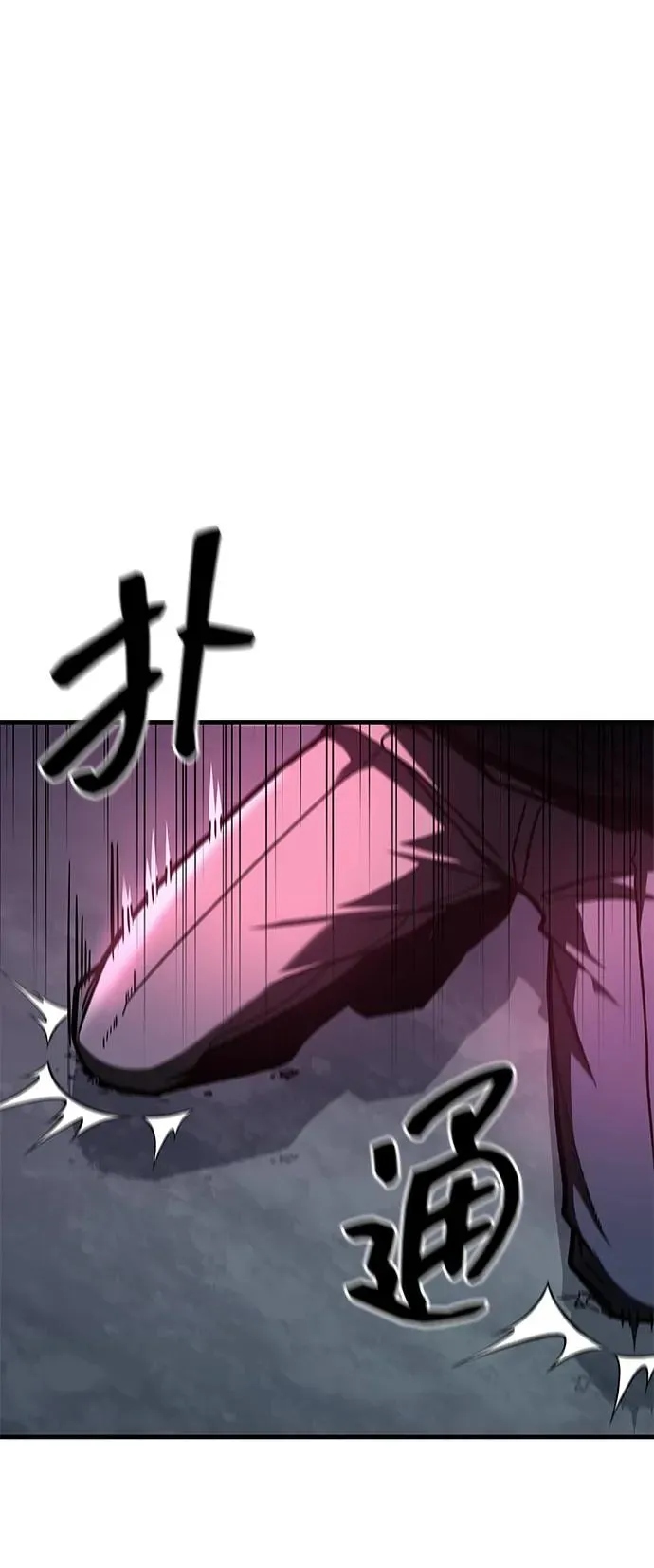 第10话 第100页