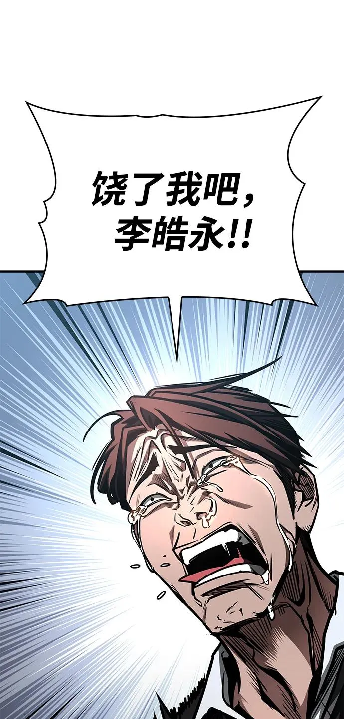 第10话 第102页