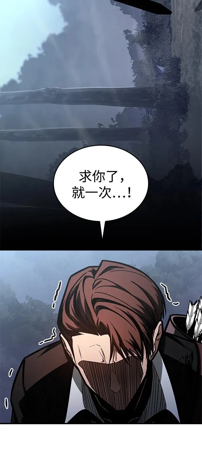 第10话 第106页