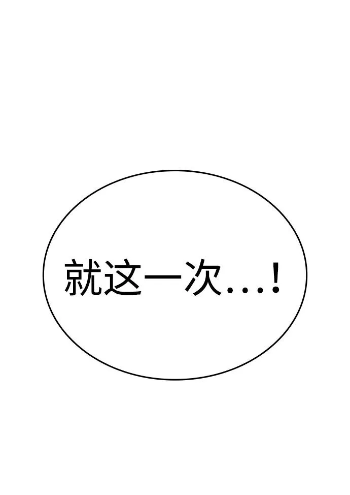 第10话 第107页