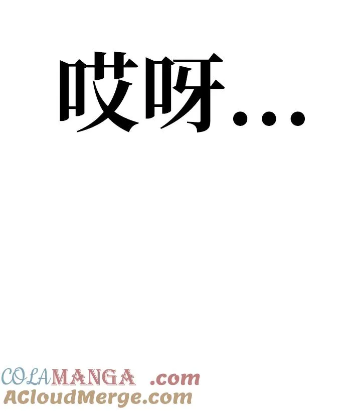 第10话 第113页