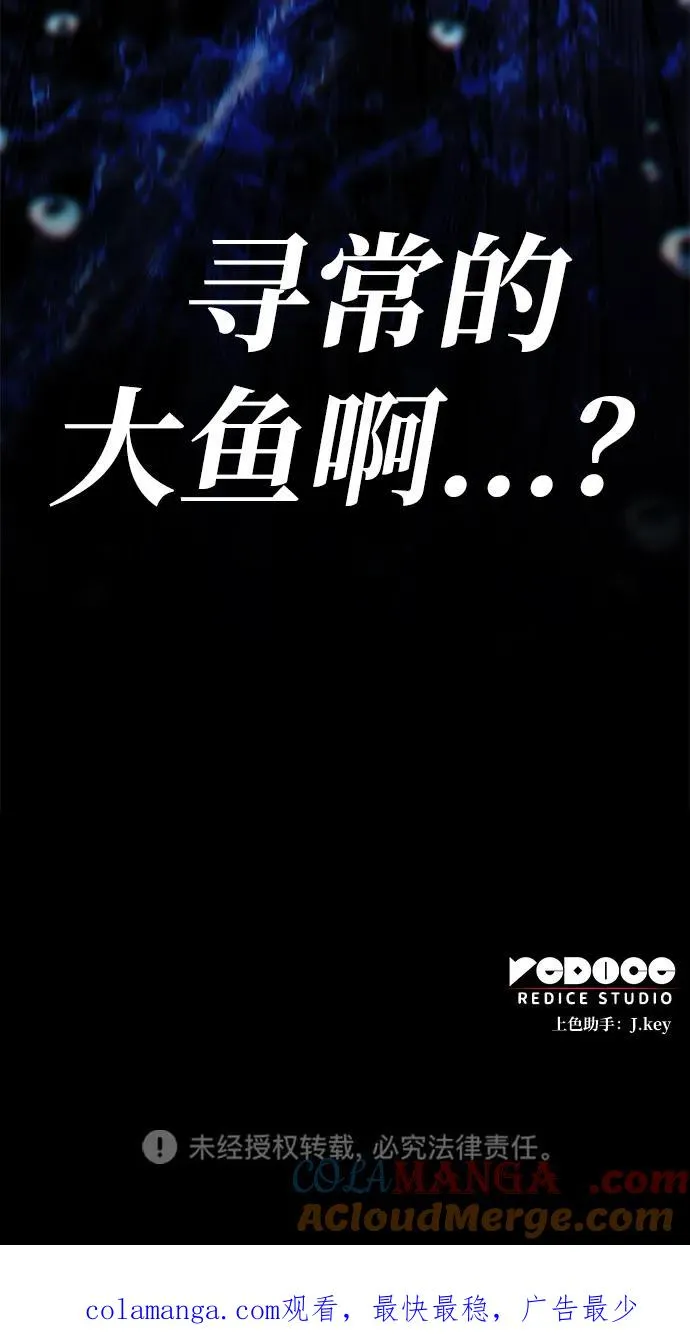 第10话 第117页
