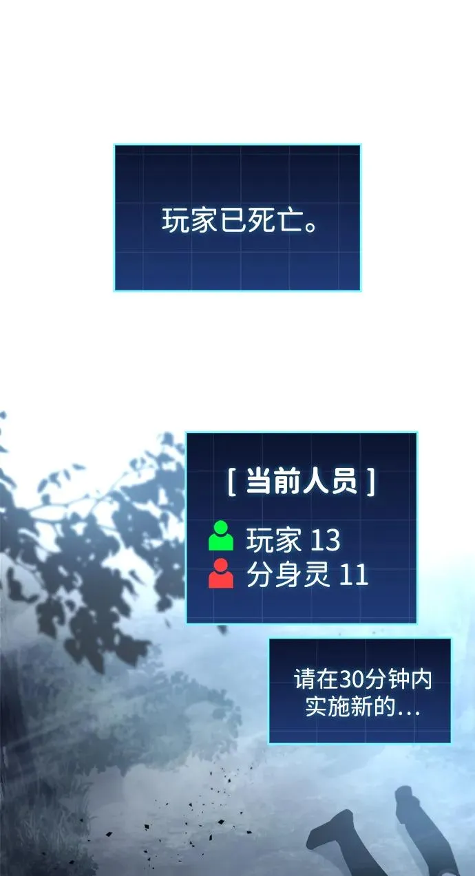 第11话 第2页