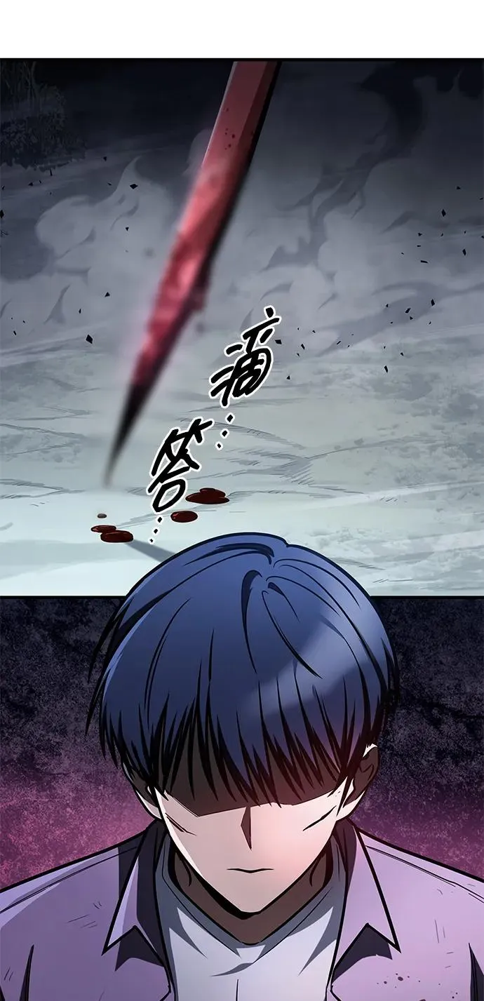 第11话 第4页