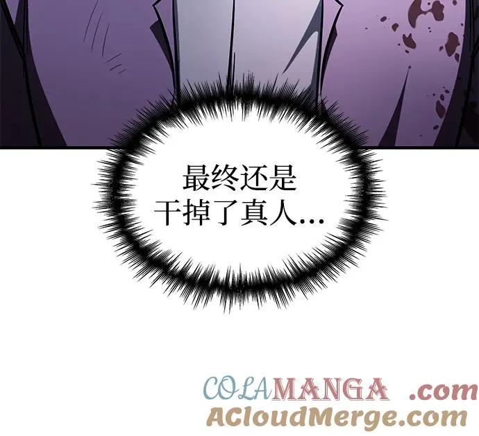 第11话 第5页