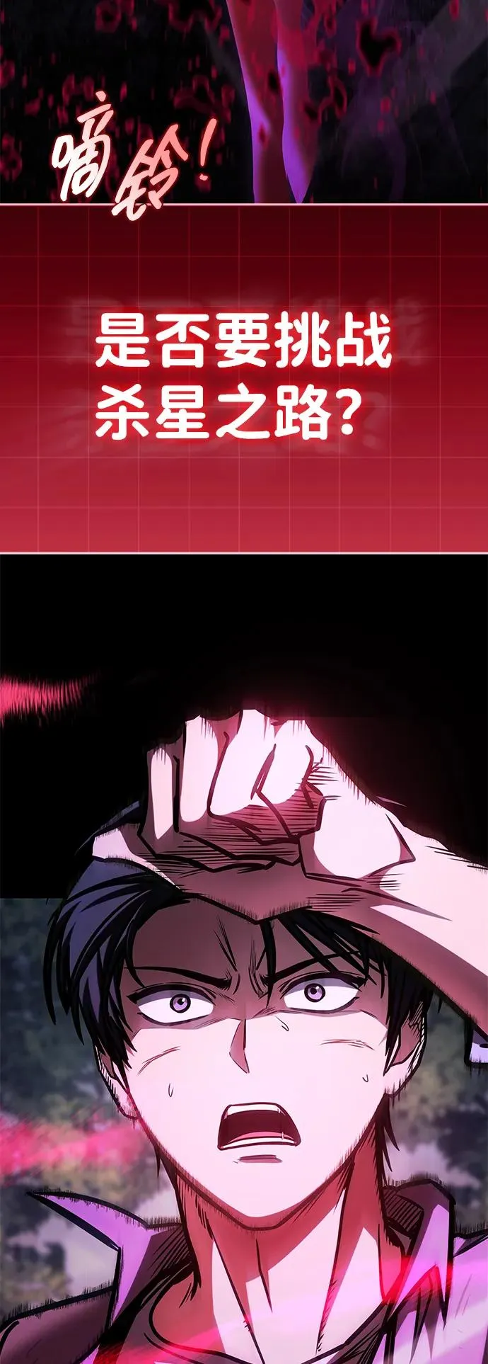 第11话 第15页