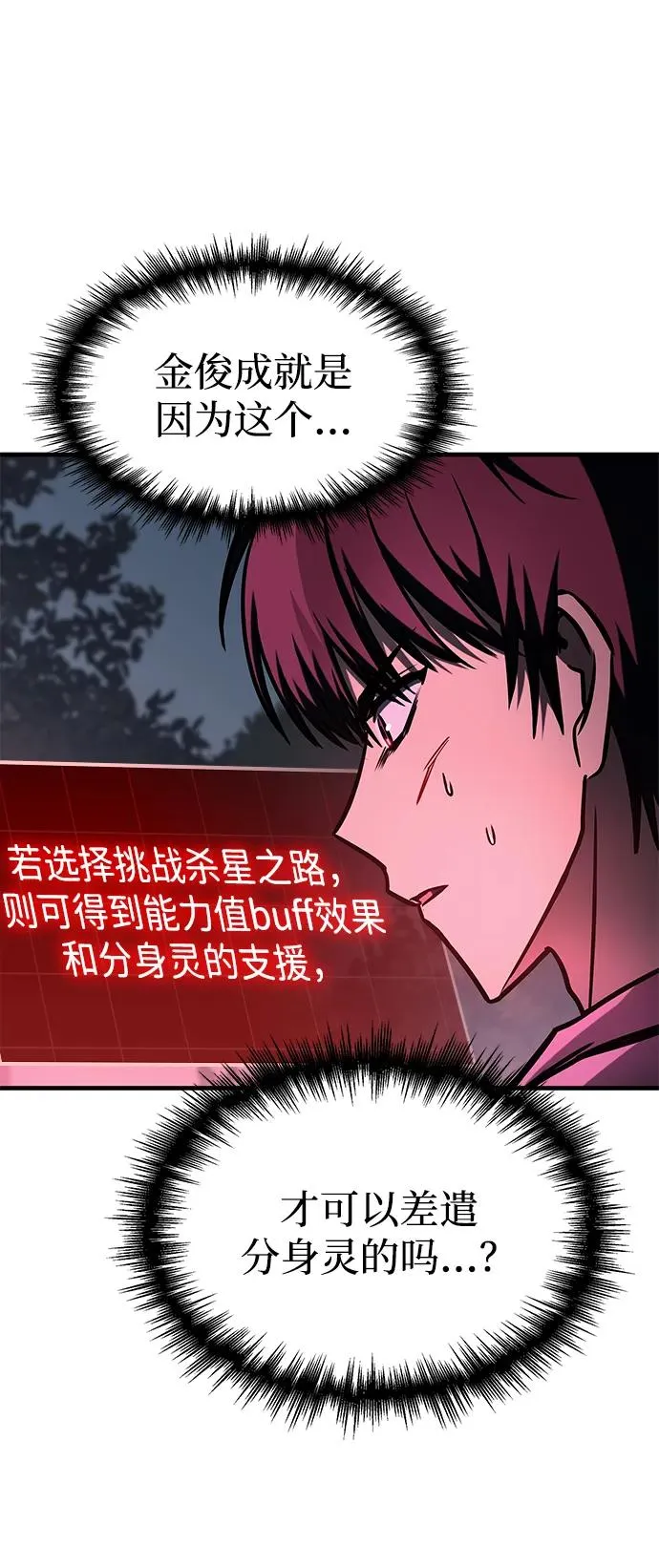第11话 第18页