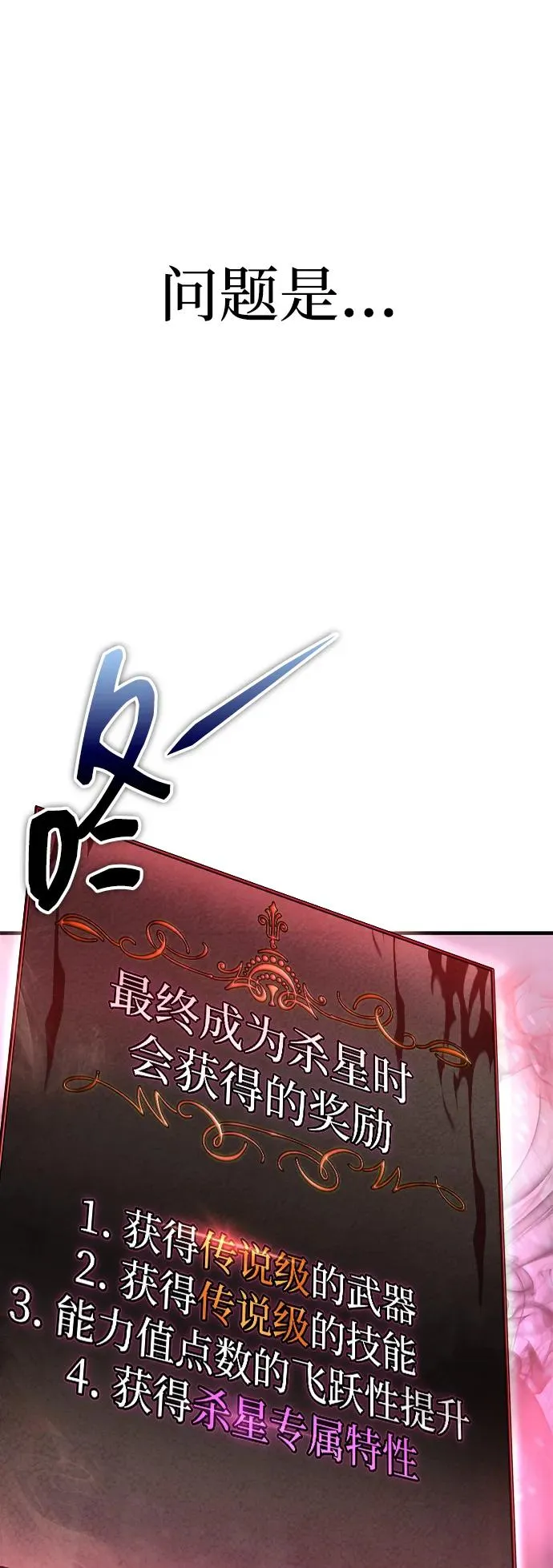 第11话 第19页