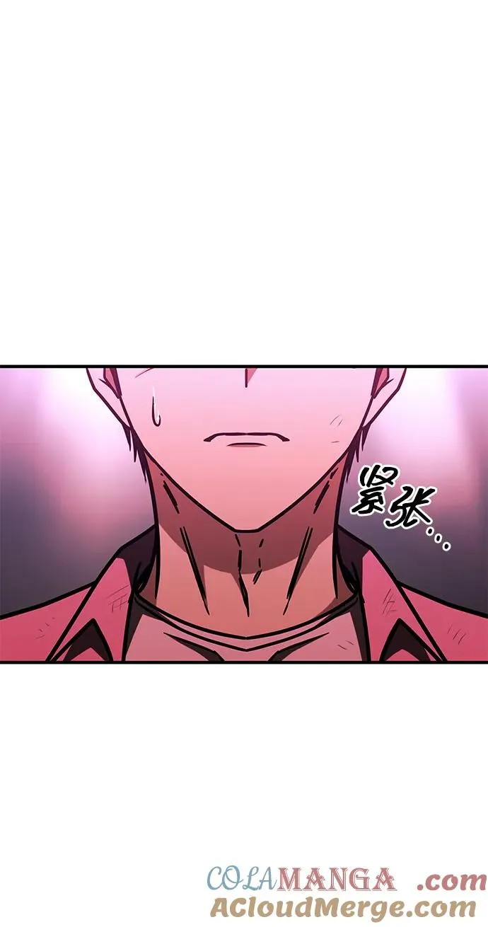 第11话 第21页