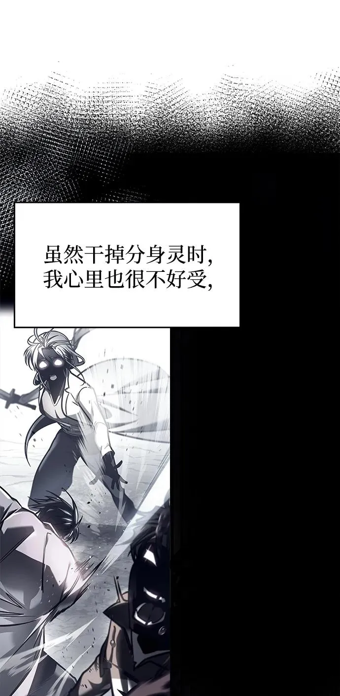 第11话 第22页