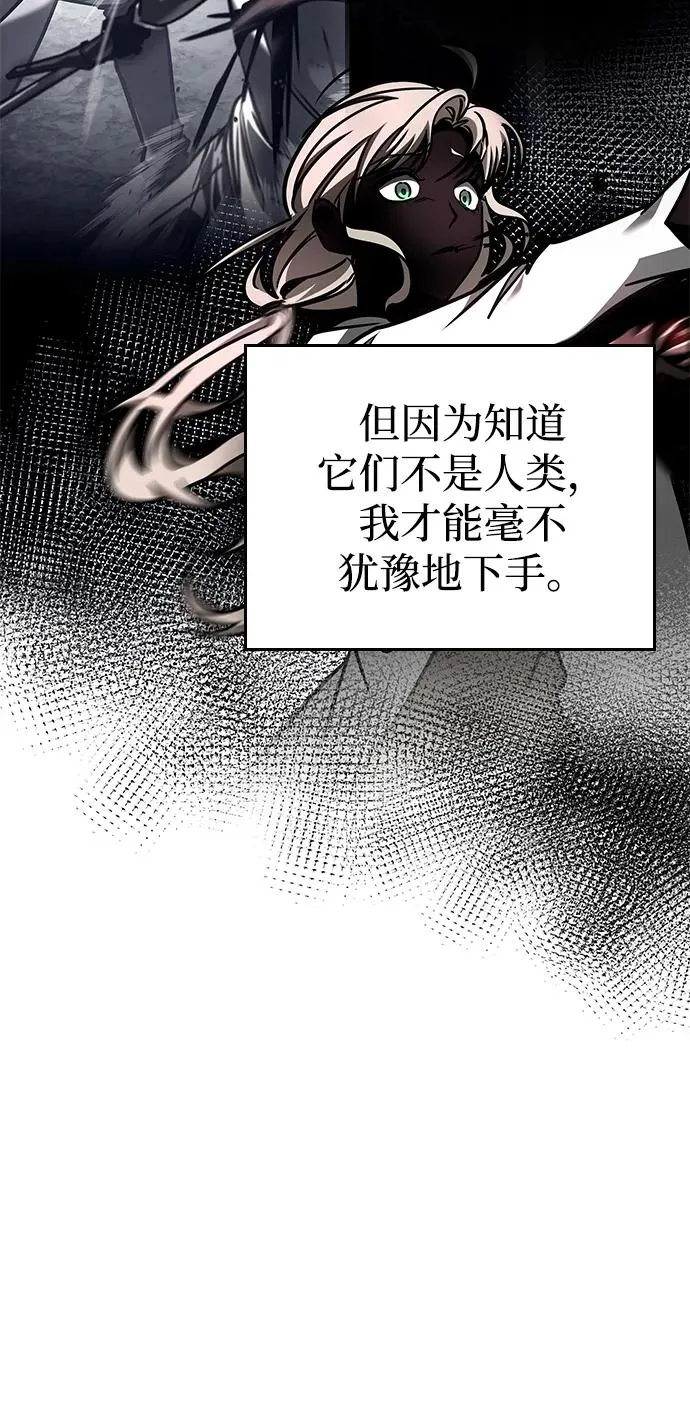 第11话 第23页
