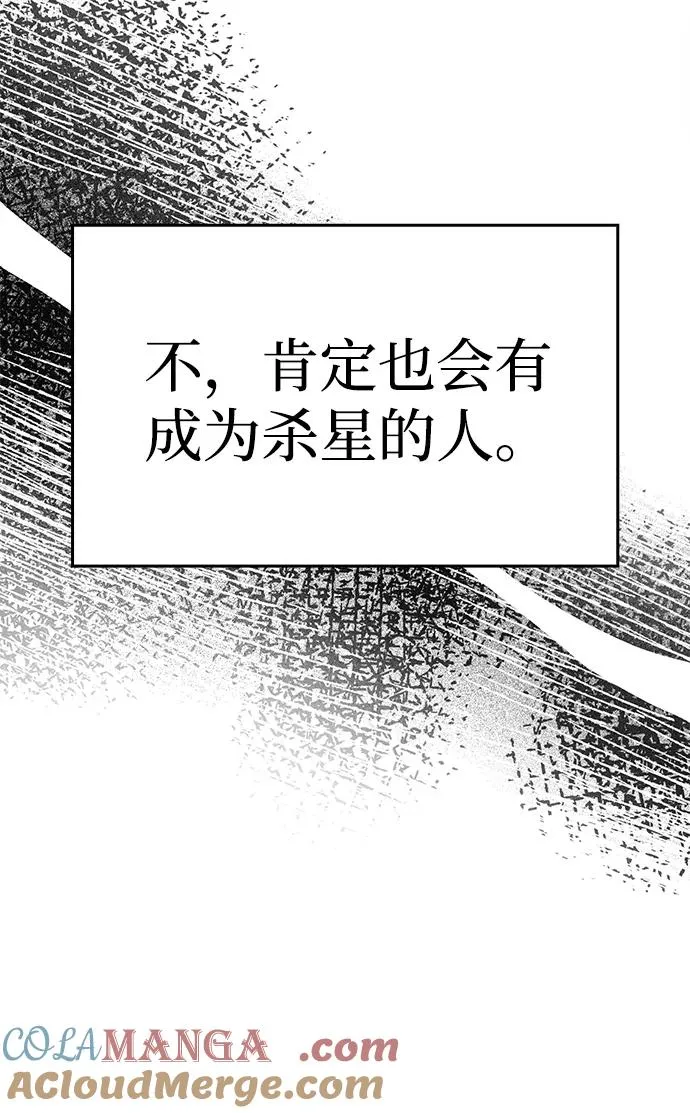第11话 第25页